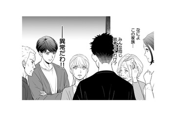 救急車を呼ぶなんて恥晒し!? ケガをして血を流す義母に対する義実家の異常な対応に言葉を失う【カントリークラッシャー #８】 画像