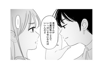 結婚して子どももいるのに“セカンドパートナー”!? 担当者が語った夫婦の事情【夫と会話になりません #12】 画像