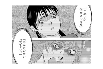 「お姉ちゃん」だから我慢しなきゃダメ？完璧を求める母のスパルタ指導と残酷な罰【母ガチャ失敗 #５】 画像