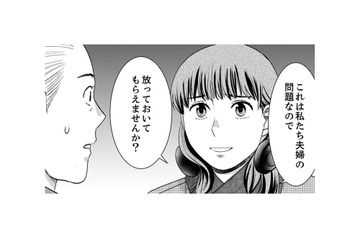 「えっ、今の旦那さん…!?」ドアを叩きつける音と暴言に近隣住民も唖然【みんなは贅沢というけれど #10】 画像