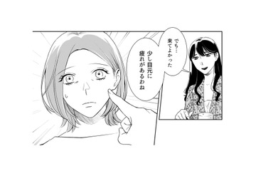 外出禁止、友人関係も遮断…妻を社会から切り離す夫の「不審な行動」とは？【その代用品は復讐する #８】 画像