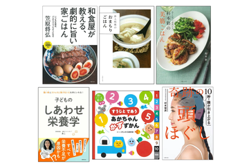 なんと「Vポイントが40倍」！全国TSUTAYA200店舗で9月30日まで「主婦の友社110周年記念感謝祭」開催中 画像