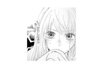 夫の不倫に傷ついても「私はもう独りじゃない」息子のために奮い立つ妻【サレ妻の事情 #29】 画像
