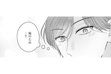 焼きたてパンで心が解ける！冷徹上司の家でまさかの癒やしタイム【ソロ女子ですが冷徹上司から溺愛フラグが立っています…!? #６】 画像