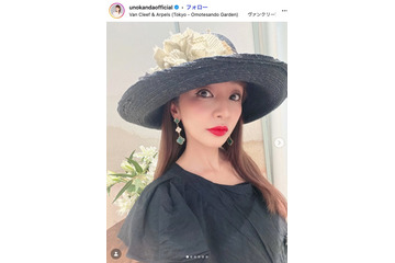 1児の母・神田うの「かなりドデカいお弁当箱」娘への手作り弁当に反響「カラフルで彩りが綺麗」「ボリュームたっぷり」 画像
