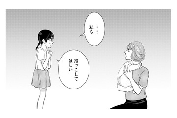 「私も抱っこしてほしい」弟を溺愛する母の横で、声にならなかった姉の悲痛な叫び【母ガチャ失敗 #10】 画像