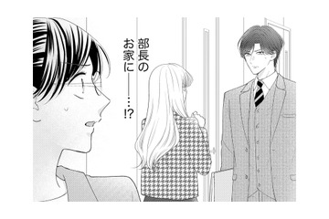 冷徹上司との同居生活で気づいた「誰かと一緒にいる心地よさ」【ソロ女子ですが冷徹上司から溺愛フラグが立っています…!? #７】 画像