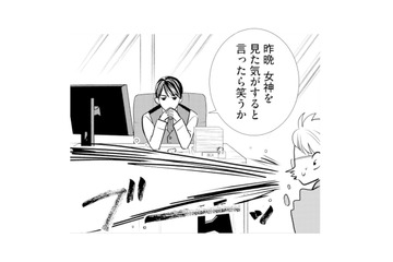 「女神を見た気がする」夫の記憶に残る昨夜の女性とは？【推し似の副社長と離婚するつもりで結婚します #15】 画像