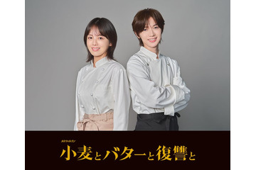 伊原六花、“人生をおいしく焼き直す”復讐劇でドラマ主演 キーパーソン・Travis Japan七五三掛龍也は料理教室の先生【小麦とバターと復讐と】 画像