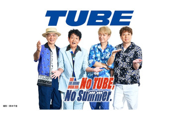 TUBE、“夏の風物詩”デビュー41年目スペシャルライブ、Leminoプレミアムで配信決定 画像