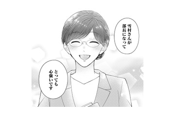 「ただの部下」から「特別」へ。冷徹上司が彼女にだけ心を許した理由【ソロ女子ですが冷徹上司から溺愛フラグが立っています…!? #10】 画像