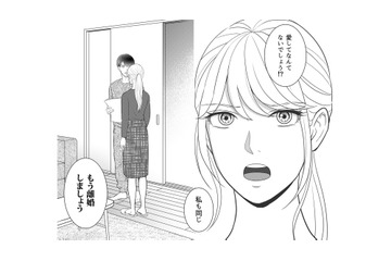 夫が今でも想い続けている女性の正体が判明！ PCに隠し持っていた写真とともに離婚を突きつける！【カントリークラッシャー #16】 画像