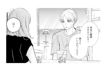 不倫相手の狙いは夫婦の離婚。知人男性の“弱み”を握り、計画に利用!?【サレ妻の事情 #35】 画像