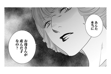 「才能ナシ」成果が出ないと即終了。母の思いつきと自己満足に振り回された習い事の悲劇【母ガチャ失敗 #14】 画像