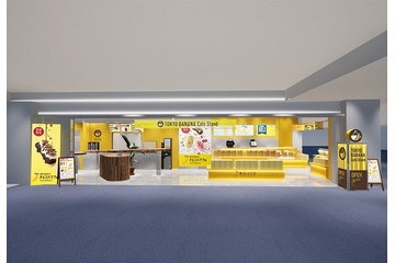 「東京ばな奈」初のカフェスタンドが羽田空港にオープン 東京ばな奈バー＆ソフトの限定スイーツが登場 画像