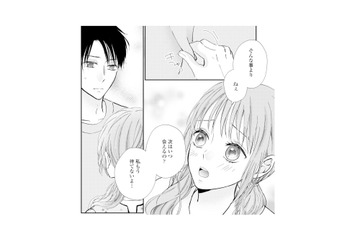 人目を盗んでふたりきりになる夫と不倫相手。ここぞとばかりに夫へ甘えて…【サレ妻の事情 #38】 画像