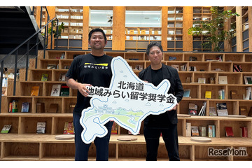 【高校受験2027】北海道の高校留学に最大72万円、道外・札幌市内の中3に奨学金 画像