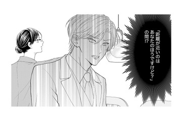 嫌われた…？気まずい沈黙の裏で、冷徹上司がひた隠す「本当の気持ち」【ソロ女子ですが冷徹上司から溺愛フラグが立っています…!? #13】 画像