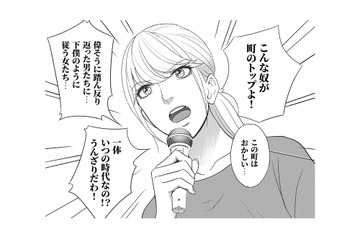 町のイベントで町長たちの素性を暴露！ 隠し撮りした映像が大画面で映され、会場全体が凍りつく【カントリークラッシャー #19】 画像
