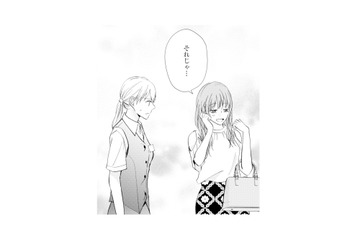 妻の職場に不倫相手が突然現れた!? わざわざ会いに来た目的とは？【サレ妻の事情 #39】 画像