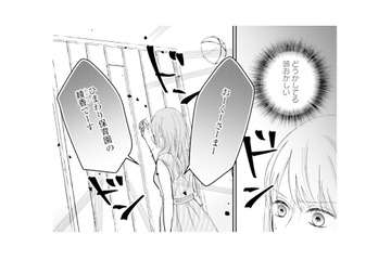 職場の次は自宅にまで押しかけてきた!? 不倫相手の行動がエスカレート【サレ妻の事情 #40】 画像