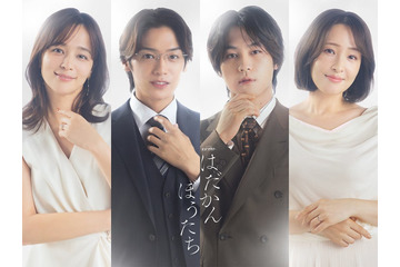 Hey! Say! JUMP高木雄也、松田元太と“ライバル”に「はだかんぼうたち」出演決定 映像作品でのラブストーリーは初「やっと来た、と思いました」 画像