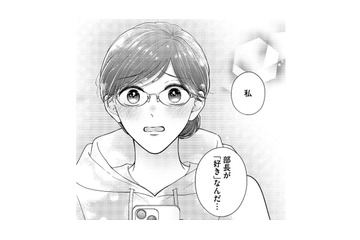 「私、部長が好き…」恋心に気づいた瞬間、甘い同居生活に変化が!?【ソロ女子ですが冷徹上司から溺愛フラグが立っています…!? #15】 画像