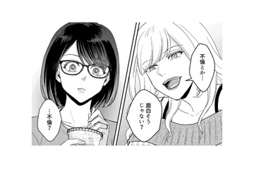次回作のネタに悩む小説家。インフルエンサーの友人から提案された“過激な題材”とは？【女の悩みは金になる #２】 画像