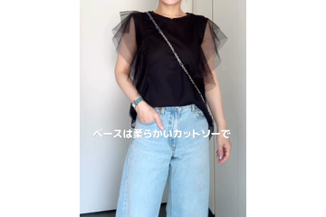 チュールデザイントップスがシンプルコーデを格上げ。大人のカジュアルミックスデイリースタイル【40代の毎日コーデ】 画像