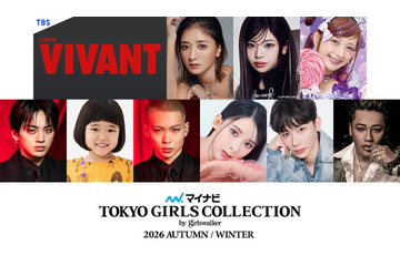 VIVANT「マイナビ TGC2026 A/W」SPステージ決定・池田美優は第1子出産後初のイベント出演 画像