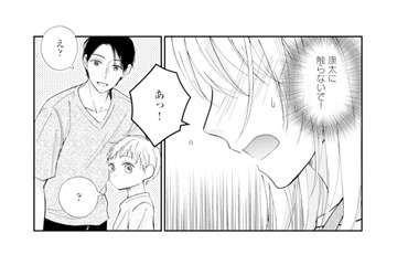 「息子に触らないで！」不倫した夫への嫌悪感が抑えられない妻【サレ妻の事情 #43】 画像