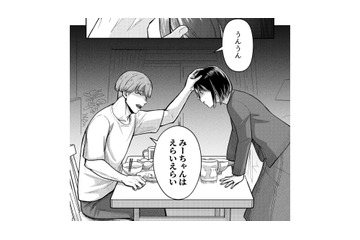 「もう解放して」結婚生活に苦しむ妻が夫に離婚を求めるも、返ってきた反応は…【女の悩みは金になる #４】 画像