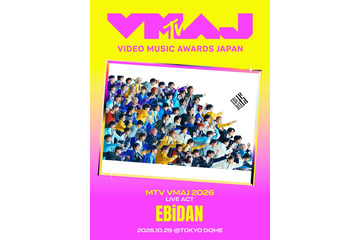 EBiDAN＆ORANGE RANGE「MTV VMAJ 2026」LIVE ACT出演決定 画像