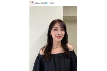 元モー娘。飯田圭織「通常運転スタート」息子＆娘への新学期弁当公開「肉も魚も入ってて贅沢」「ボリュームがすごい」と反響 画像