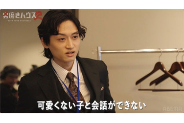 33歳こじらせイケメン、合コンで本性露わに「可愛くない子と会話できない」YouTuberぷろたんも厳しく指摘 画像