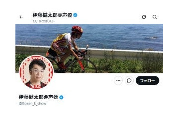 伊藤健太郎、脳内出血のため休養 緊急手術受けていた「現在のところ命に別状はなく術後の経過は良好」【全文】 画像