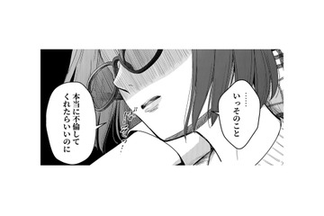 「夫が不倫してくれたらいいのに」離婚を望む妻の願いに友人がまさかの協力!?【女の悩みは金になる #６】 画像