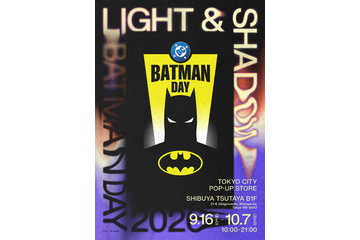 “RULE THE NIGHT”！ 「バットマン」光と影を表現したポップアップショップグッズ公開 画像
