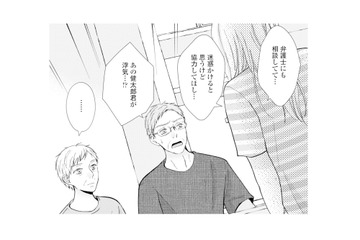 「夫が不倫してる」ついに両親へ告白。離婚を考える妻が家族に協力を求める【サレ妻の事情 #52】 画像