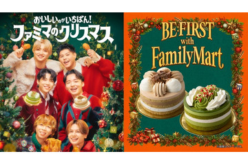 BE:FIRST、2年連続ファミマクリスマスアンバサダー就任 メンバー監修コラボケーキ2種類展開 画像