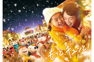USJ、冬イベント「ユニバーサル・ホリデー・ワンダーズ」開催決定 史上最大規模のフードフェス、9年ぶりに「ジョイ・オブ・ライツ」復活 画像