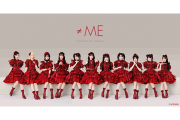 ≠ME、新メンバーオーディションに密着したドキュメンタリー番組放送決定 指原莉乃・現役メンバー・候補生のリアルを捉える 画像