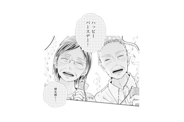 不倫相手と密会中の夫へ誕生日サプライズ！妻が両家の親を連れて自宅へ突撃すると…!?【サレ妻の事情 #54】 画像