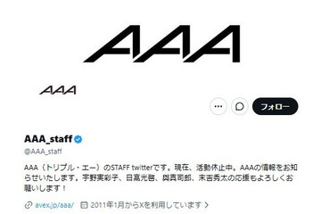 「AAA LIVE & TALK 全国ツアー」2027年2月より開催決定 日高光啓（SKY-HI）は全公演欠席 画像