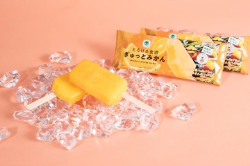 ファミマル人気アイスバーに「とろける食感 ぎゅっとみかん」登場 果汁67％使用で濃厚な味わい 画像
