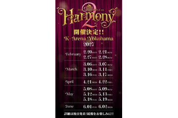 Mrs. GREEN APPLE「Harmony 2」2027年に開催 Kアリーナ全20公演へとスケールアップ 画像