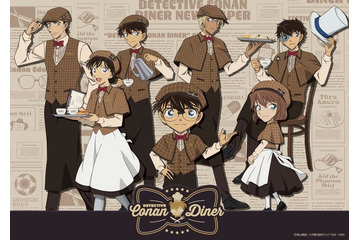 アニメ30周年記念「名探偵コナンダイナー」2026年冬に誕生 渋谷ストリームに常設店 画像