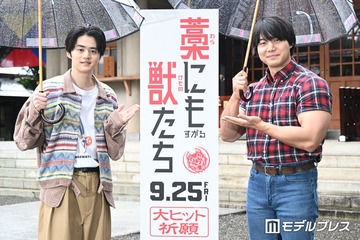 鈴鹿央士＆青木マッチョ、原宿降臨でオーラ放つ 東郷神社でヒット祈願「めちゃくちゃ緊張しました」【藁にもすがる獣たち】 画像