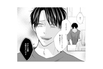 「俺が不倫したのはお前のせい」離婚を突きつけられた夫がまさかの逆ギレ!?【サレ妻の事情 #57】 画像