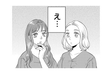 まるで双子!? 自分とまったく同じワンピースを着た女性と美容院で出会い、名前を聞いてみると…【ドッペルマリッジ #１】 画像